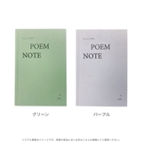 【LASOA】POEMノート/L00071 | JULIA BOUTIQUE | 詳細画像2