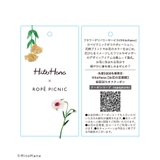 【HitoHana×ROPE' PICNIC】フラワープレートリング | ROPE' PICNIC | 詳細画像8
