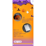 ハロウィン雑貨 イルミネーション LEDライト | karei | 詳細画像7 