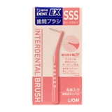 ライオン DENT.EX 歯間ブラシ 4本入 SSS  | cosme select | 詳細画像1 