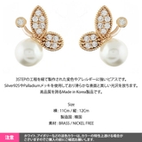 ピアス レディース アクセサリー | KawaiCat | 詳細画像9