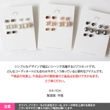 ピアス レディース アクセサリー | KawaiCat | 詳細画像19