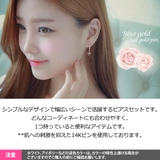 ピアス レディース アクセサリー | KawaiCat | 詳細画像32