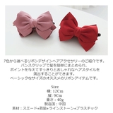 ヘアアクセサリー レディース ヘアクリップ | KawaiCat | 詳細画像37