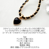 ネックレス レディース ハートモチーフ | KawaiCat | 詳細画像8 