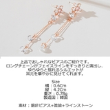 シルバー芯 ピアス レディース | KawaiCat | 詳細画像18 