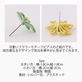 シルバー芯 ピアス レディース | KawaiCat | 詳細画像33 