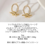 シルバー芯 ピアス レディース | KawaiCat | 詳細画像15 