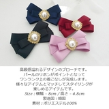 ブローチ レディース リボン | KawaiCat | 詳細画像12