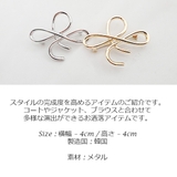 ブローチ アクセサリー レディース | KawaiCat | 詳細画像10