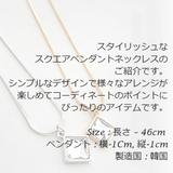 ネックレス レディース スクエア | KawaiCat | 詳細画像10