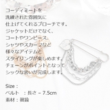 ブローチ アクセサリー レディース | KawaiCat | 詳細画像13