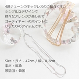 ネックレス レディース チェーン | KawaiCat | 詳細画像5