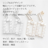 ピアス レディース アクセサリー | KawaiCat | 詳細画像11 