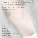 ネックレス レディース Vペンダント | KawaiCat | 詳細画像14