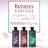 エレガンス アンバー パフューム | ONNY SHOP | 詳細画像2