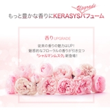 エレガンス アンバー パフューム | ONNY SHOP | 詳細画像3