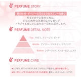 エレガンス アンバー パフューム | ONNY SHOP | 詳細画像7