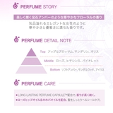 エレガンス アンバー パフューム | ONNY SHOP | 詳細画像9