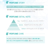 エレガンス アンバー パフューム | ONNY SHOP | 詳細画像11