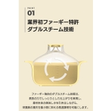 ダブルスチーム しっとり蒸し器 | kidsmile | 詳細画像10