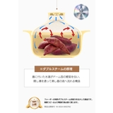 ダブルスチーム しっとり蒸し器 | kidsmile | 詳細画像13