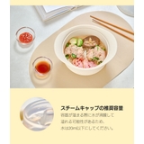 ダブルスチーム しっとり蒸し器 | kidsmile | 詳細画像16
