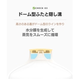 ダブルスチーム しっとり蒸し器 | kidsmile | 詳細画像17