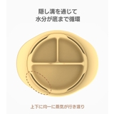 ダブルスチーム しっとり蒸し器 | kidsmile | 詳細画像18
