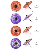 和傘 インテリア 手づくり | kimonocafe | 詳細画像7 