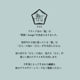 SUU かんざし 馬 | kimonocafe | 詳細画像2