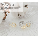 チェーンフープイヤーカフセット アクセサリー イヤリング | kirakiraShop | 詳細画像7