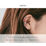 チェーンフープイヤーカフセット アクセサリー イヤリング | kirakiraShop | 詳細画像8