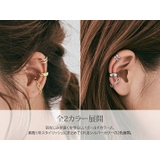 チェーンフープイヤーカフセット アクセサリー イヤリング | kirakiraShop | 詳細画像10