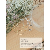 ランダムチェーンバングル アクセサリー ブレスレット | kirakiraShop | 詳細画像11