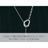 ハーフチェーンマンテルネックレス 2色 小物 | kirakiraShop | 詳細画像17