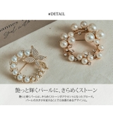 イミテーションパールサークルブローチ類 アクセサリー ブローチ | kirakiraShop | 詳細画像17