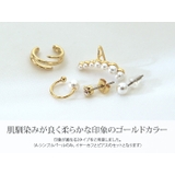 パール&メタルデザインイヤーカフ 全3タイプ 小物 | kirakiraShop | 詳細画像11