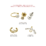 パール&メタルデザインイヤーカフ 全3タイプ 小物 | kirakiraShop | 詳細画像2