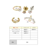 パール&メタルデザインイヤーカフ 全3タイプ 小物 | kirakiraShop | 詳細画像12