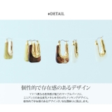 変形マーブルスクエアピアス 小物 雑貨 | kirakiraShop | 詳細画像14