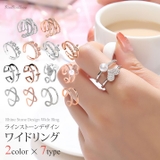 ラインストーンデザインワイドリング 7タイプ 小物 | kirakiraShop | 詳細画像1