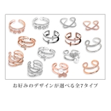 ラインストーンデザインワイドリング 7タイプ 小物 | kirakiraShop | 詳細画像11