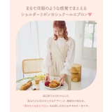 ショルダーリボンカシュクールエプロン エプロン ショルダーリボン | KOBE LETTUCE | 詳細画像4