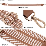バッグショルダーストラップ レディース ショルダーストラップ | KOBE LETTUCE | 詳細画像3