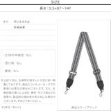 バッグショルダーストラップ レディース ショルダーストラップ | KOBE LETTUCE | 詳細画像4