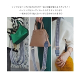 バッグショルダーストラップ レディース ショルダーストラップ | KOBE LETTUCE | 詳細画像6