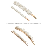 パールヘアピン2点セット［J1151］ | KOBE LETTUCE | 詳細画像6 