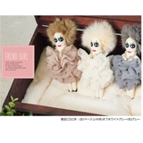 いつものバッグもCUTEなルックに!ファードールチャーム 人形 バッグ | KOBE LETTUCE | 詳細画像6