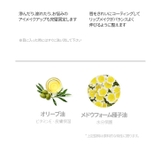 リップ フィクサー ロングラスティング | KOBE LETTUCE | 詳細画像13